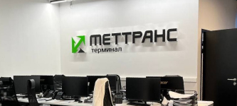 Офисы продаж