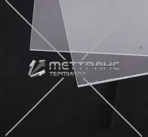 Оргстекло 5 мм в Ереване